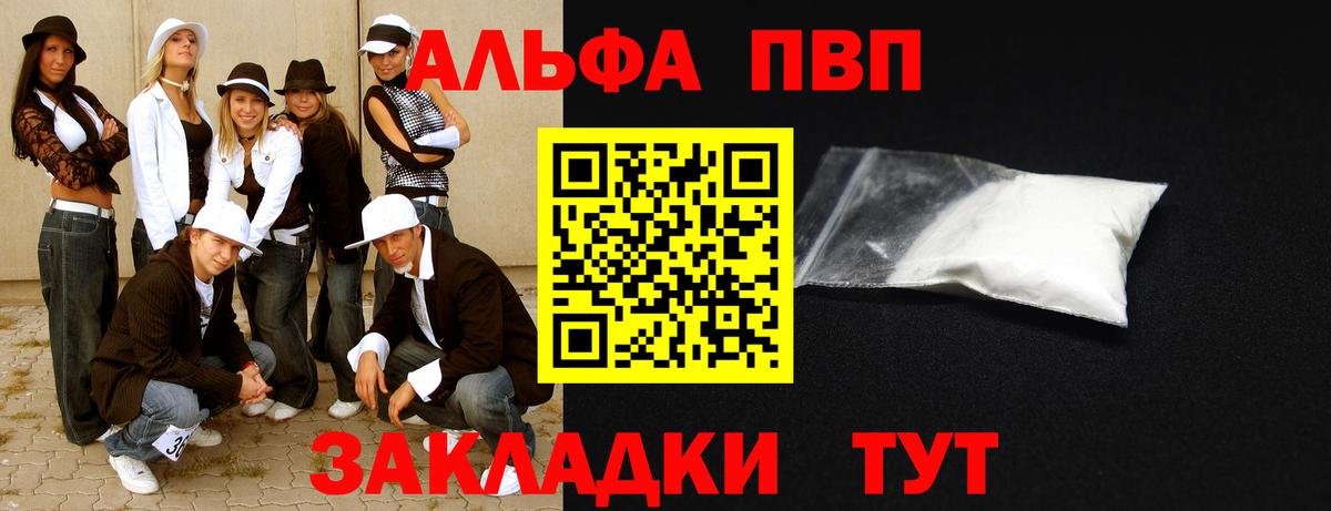 A PVP СК КРИС  Вход с VPN  Жигулёвск  A-PVP СК 