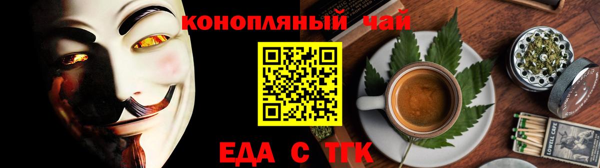 Canna-Cookies марихуана  Вход с VPN  Жигулёвск 