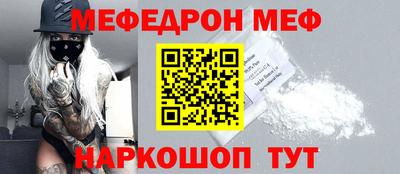 бутик Ликино-Дулёво