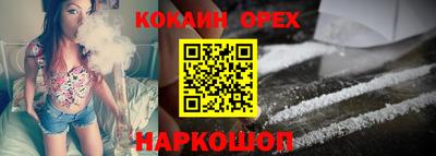 соль курить ск Ливны