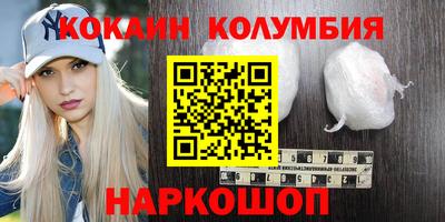 соль курить ск Ливны