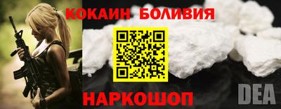 соль курить ск Ливны