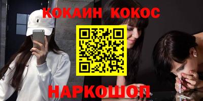 соль курить ск Ливны