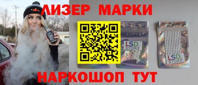 соль курить ск Ливны
