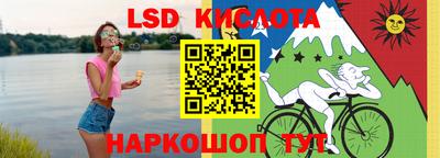 соль курить ск Ливны