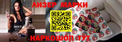 соль курить ск Ливны
