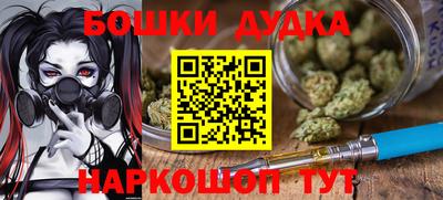 бутик Ликино-Дулёво