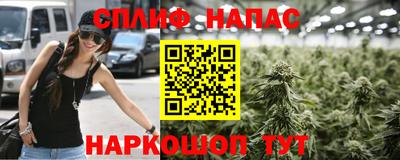 соль курить ск Ливны