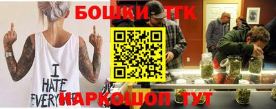 бутик Ликино-Дулёво