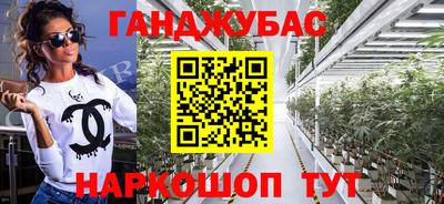 соль курить ск Ливны