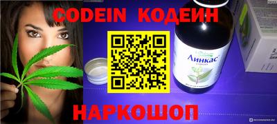 бутик Ликино-Дулёво