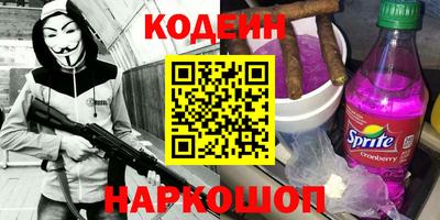 соль курить ск Ливны
