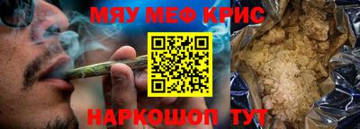 соль курить ск Ливны