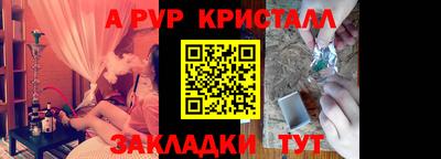 соль курить ск Ливны