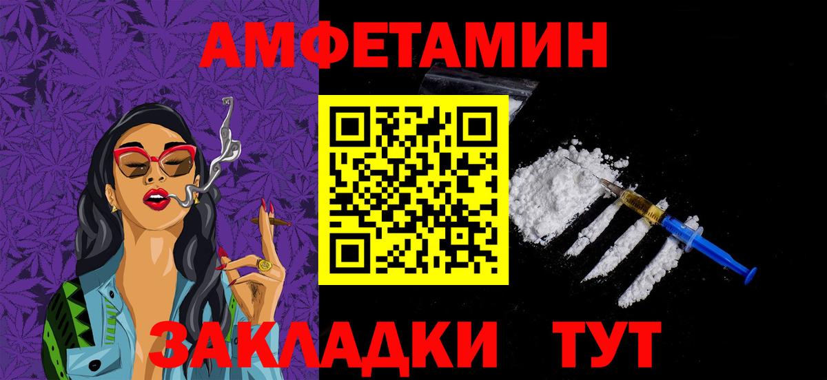 Первитин винт  Вход с VPN  Жигулёвск  Первитин винт 