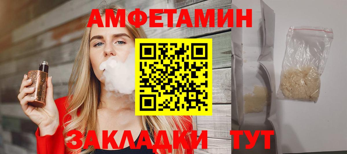 Метамфетамин кристалл Жигулёвск