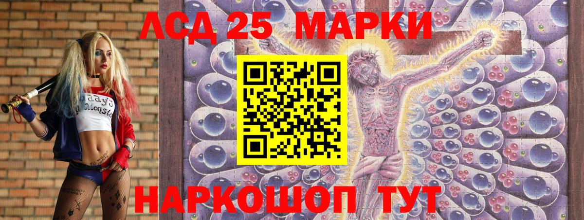 Жигулёвск  Наркотические марки  купить наркотик  Марки N-bome 1,8мг  Марки N-bome 1,8мг  Вход с VPN 