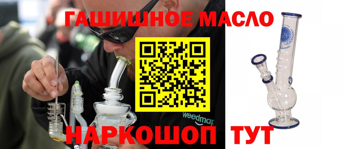Дистиллят ТГК вейп с тгк  Вход с VPN  Жигулёвск 