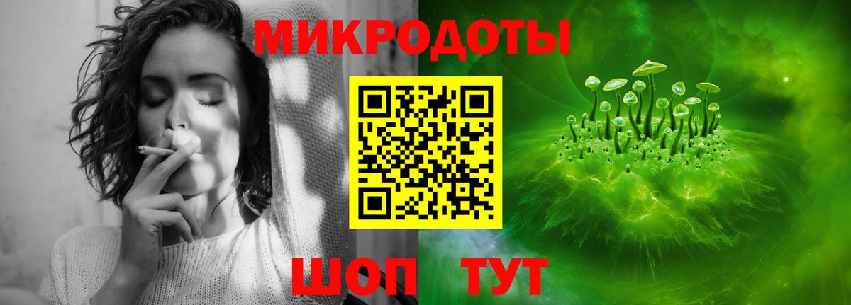 Галлюциногенные грибы мухоморы  Псилоцибиновые грибы MAGIC MUSHROOMS  Вход с VPN  Жигулёвск 
