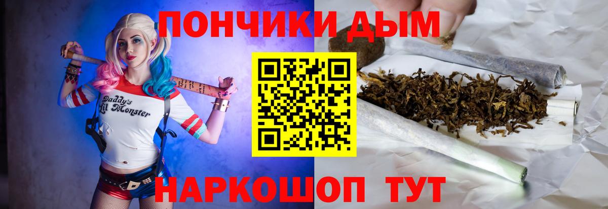 Жигулёвск  Конопля семена  Вход с VPN  Бошки Шишки VHQ  Бошки марихуана марихуана 